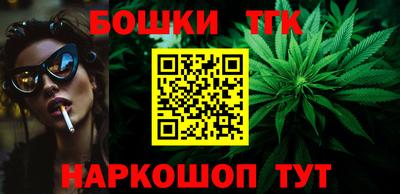 молекула духа Славгород