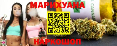 экстази Сланцы