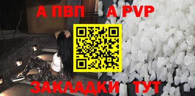 мяу мяу кристалл Славянск-на-Кубани