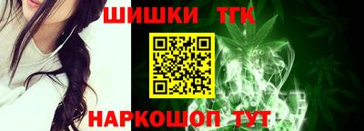 мяу мяу кристалл Славянск-на-Кубани