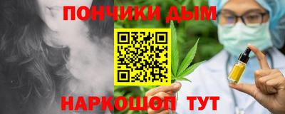 экстази Сланцы