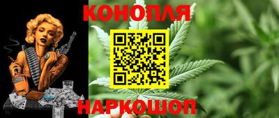 мяу мяу кристалл Славянск-на-Кубани