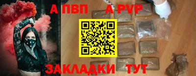 марки nbome Старая Купавна