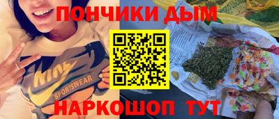 молекула духа Славгород