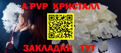 молекула духа Славгород