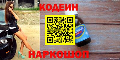 мяу мяу кристалл Славянск-на-Кубани