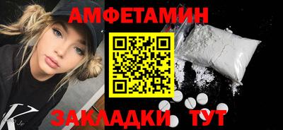 мяу мяу кристалл Славянск-на-Кубани