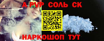 экстази Сланцы