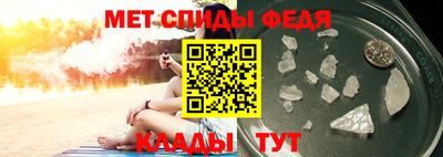 молекула духа Славгород