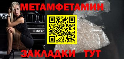 экстази Сланцы