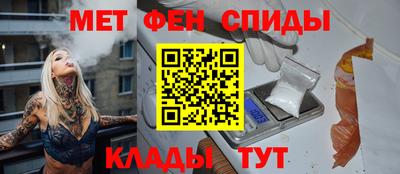 мет Ставрополь
