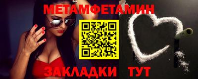молекула духа Славгород