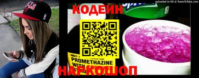 мяу мяу кристалл Славянск-на-Кубани