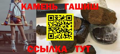 экстази Сланцы
