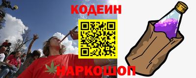 молекула духа Славгород