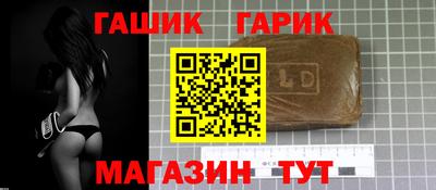 молекула духа Славгород
