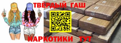 молекула духа Славгород