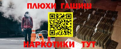 мяу мяу кристалл Славянск-на-Кубани