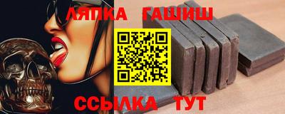 экстази Сланцы