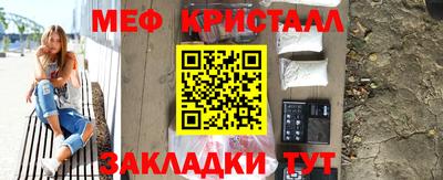 молекула духа Славгород