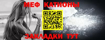 молекула духа Славгород