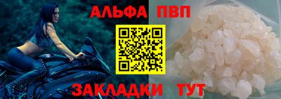 марки nbome Старая Купавна