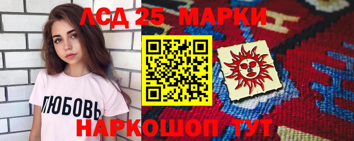 Сердобск  Лсд 25 экстази ecstasy  ЛСД экстази ecstasy  Вход с VPN 
