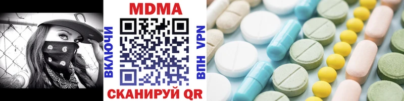 MDMA Molly  купить наркотик  Сердобск 