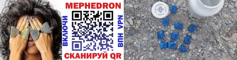 МЕГА как войти  закладки  Сердобск  Мефедрон 4 MMC 