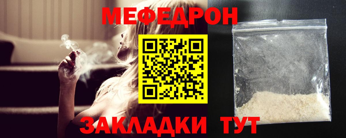 МАРИХУАНА  Сердобск  Вход с VPN  Лсд 25  ГАШИШ  Cocaine  Мефедрон   ЭКСТАЗИ 