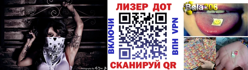 наркотики  OMG ТОР  Наркотические марки 1500мкг  маркетплейс состав  Сердобск 