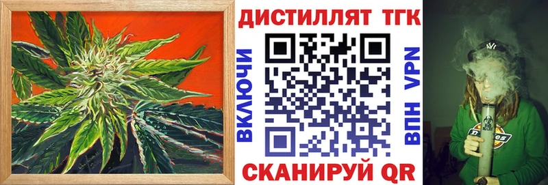 цены наркотик  Сердобск  ТГК жижа 