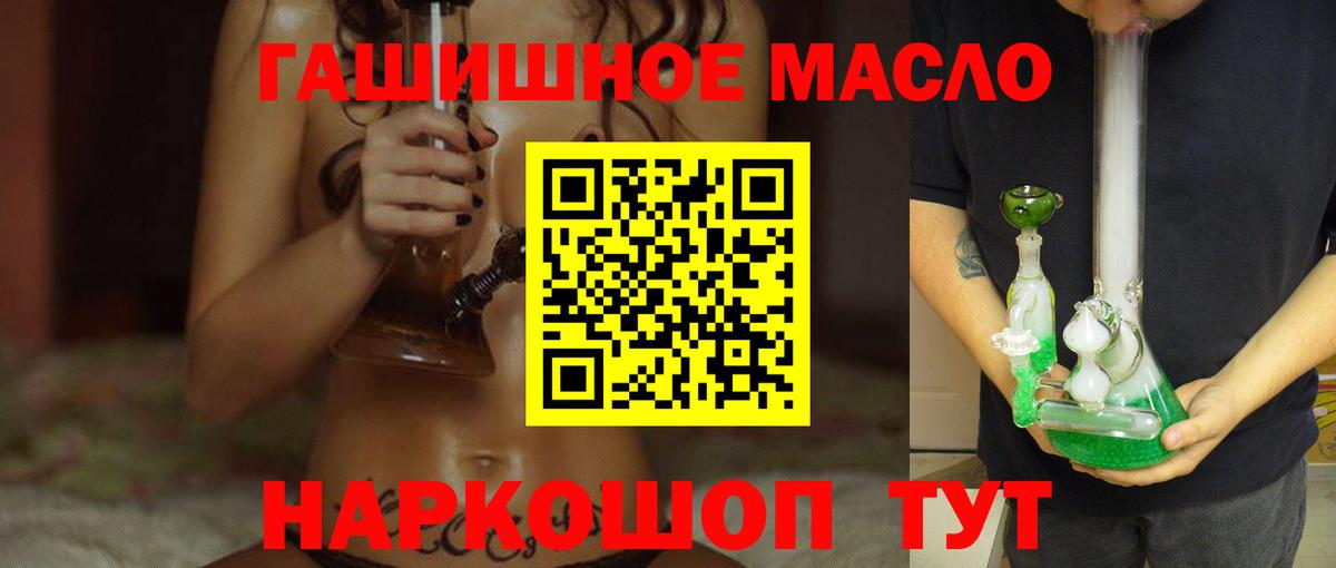 ТГК вейп  Дистиллят ТГК жижа  Сердобск  Вход с VPN 