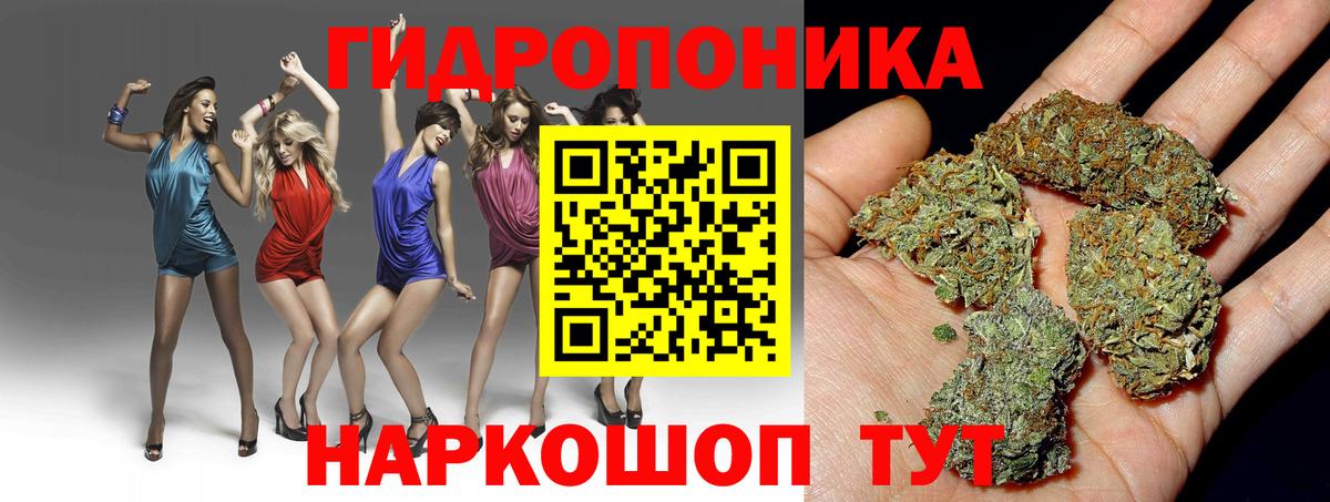 Сердобск  Канабис LSD WEED  Вход с VPN  Канабис планчик 